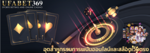 เว็บสล็อตเว็บตรง